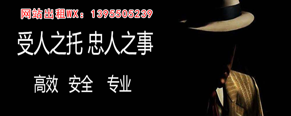 通州调查事务所